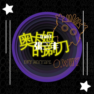 再次遇见你（Prod by.鹤仙问鹿仙）