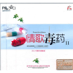 我不怪你也不恨你