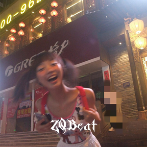 [哎哟] （有位巨星想买这个伴奏但是我不卖给他）pluggnb 类型伴奏 优惠价格