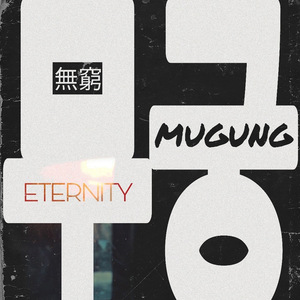 ETERNITY