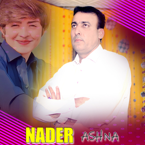 Zarrgiya Bewafa Shwla