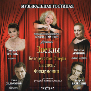 Жалобно стонет ветер осенний