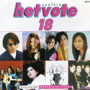 กลับมาตรงนี้