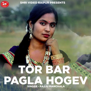 TOR BAR PAGLA HOGEV