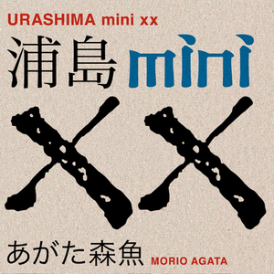 後ろ姿のトナカイらしき