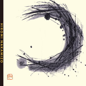 ありがとうのうた