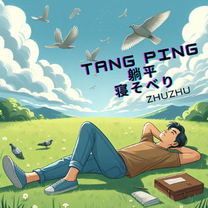 道はどこにある