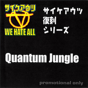 Hit Man (Jungle アサシン Mix)