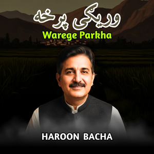 Warege Parkha