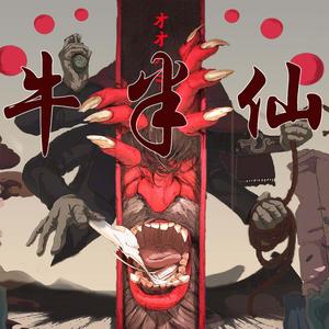 小白兔与小狐狸（ prod by Lyoung）