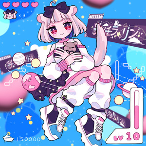 チンチラ☆リン