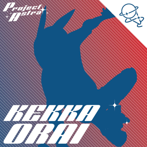 Kekka Orai (de "Boku No Hero: Vigilantes")