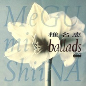 風に聞いた夕暮れ