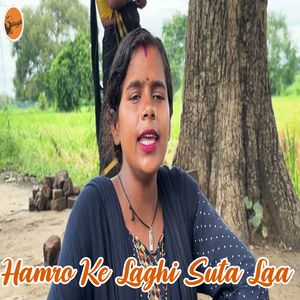 Hamro Ke Laghi Suta Laa