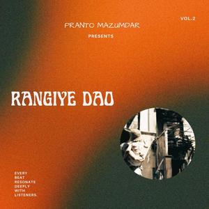 rangiye dao