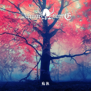 殇秋（Instrumental）