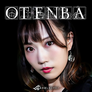 Otenba