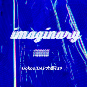 ht9-Imaginary（Gokoo / DAP-大顺 remix）