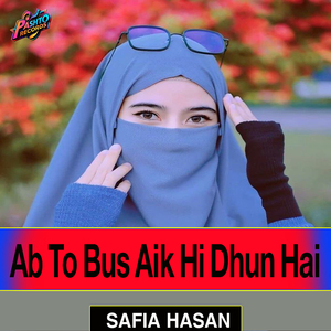 Ab bula lijiye Na Madina