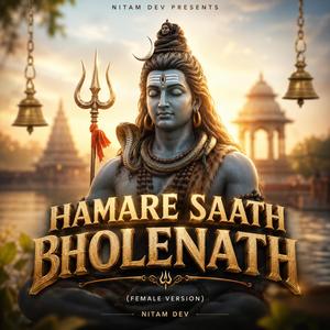 Hamare Saath Bholenath (Female Version)