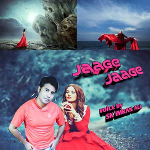 Jaage Jaage