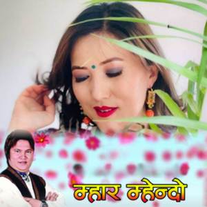 Mhar Mhendo