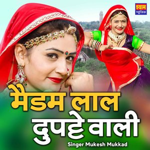 Madam Laal Rupatte Wali