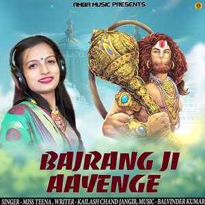 Bajrang ji Aayenge