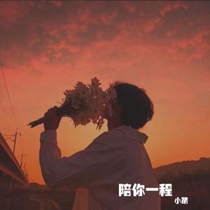 多幸运别想她(DJ版)