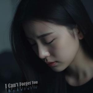 Enduring Love's Pain