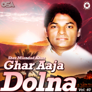 Chad Pardesan Nu Ghar Aaja Dolna