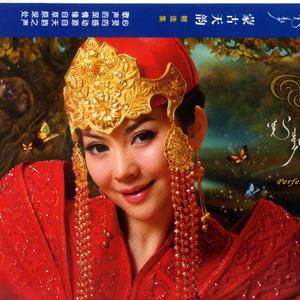 吻你《胡杨女人》片尾曲