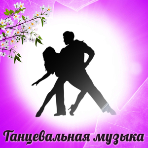 Болеро
