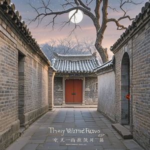 三十多年风和雨-胡理勇