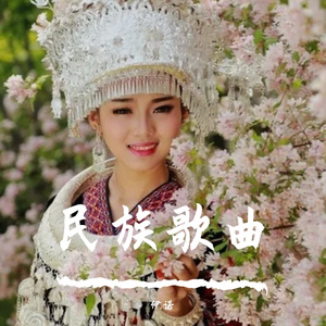 江水悠悠泪长流