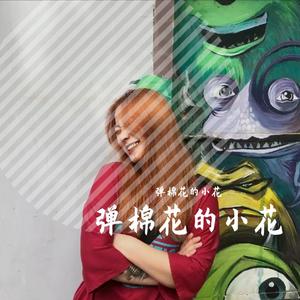 还记得我们曾经