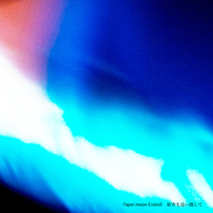 ナイトトーキング