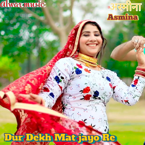 Dur Dekh Mat Jayo Re