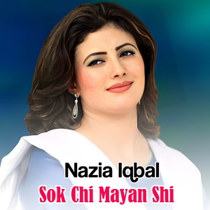 Khowra Ye Khwazha Do