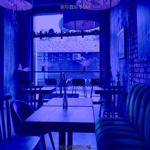 一尘不染休息室印象数