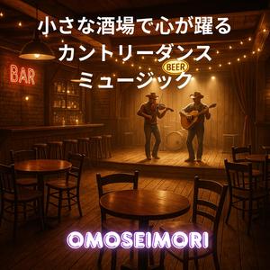 ホーローのマグとハミング