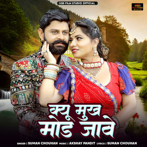 Kyu Mukh Mod Jave