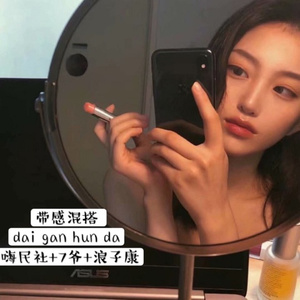 今天你嗨了么 (DJ版)