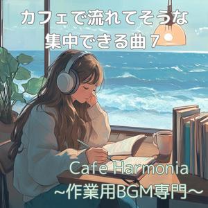 Aurora Dawn - オーロラの夜明け