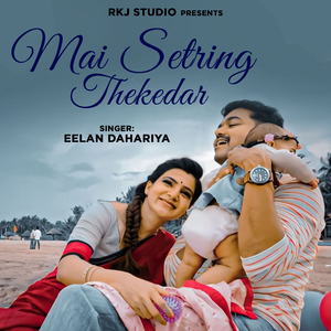 Mai Setring Thekedar