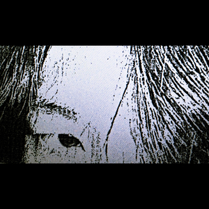 Целуй Меня (prod.by amaeori)