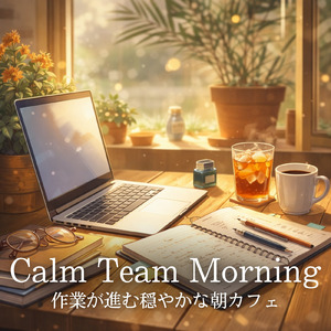 Morning Cafe Time to Focus