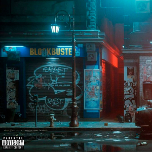 Фонарный столб