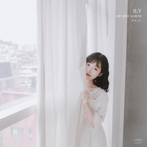 예쁜 사람아, 날 사랑해줘요