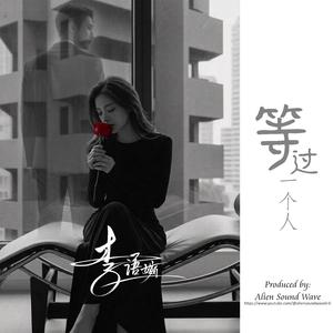 破茧追光